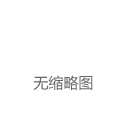 中国交响乐团